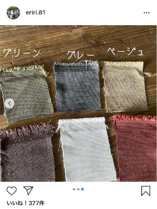 インスタ投稿