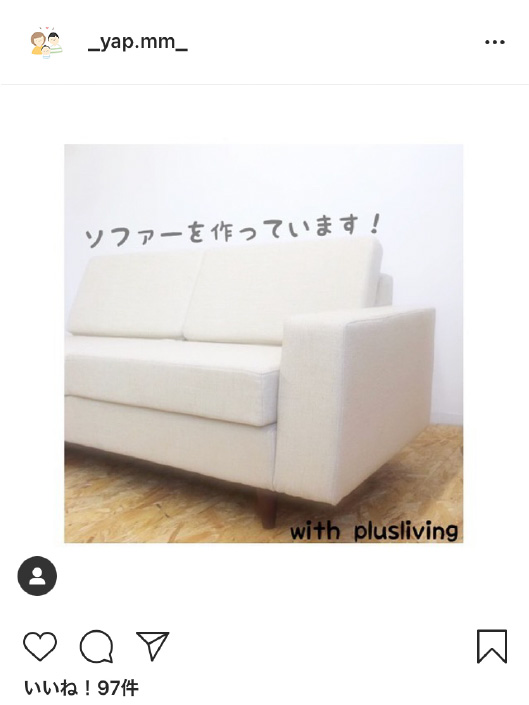 インスタ投稿