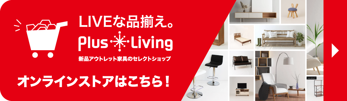オンラインストアへのリンクです。